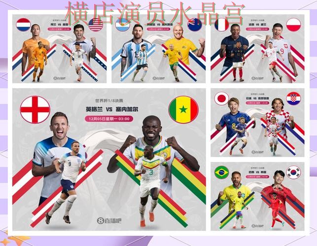 世界杯投注官网热门盘和冷门盘区别在哪技巧总结 世界杯投注官网热门盘和冷门盘区别在哪技巧总结