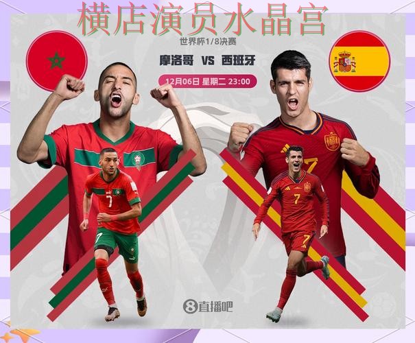 世界杯投注官网热门盘和冷门盘区别在哪技巧总结 世界杯投注官网热门盘和冷门盘区别在哪技巧总结