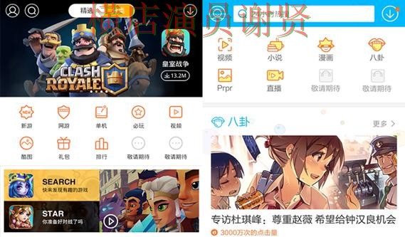 热门新闻