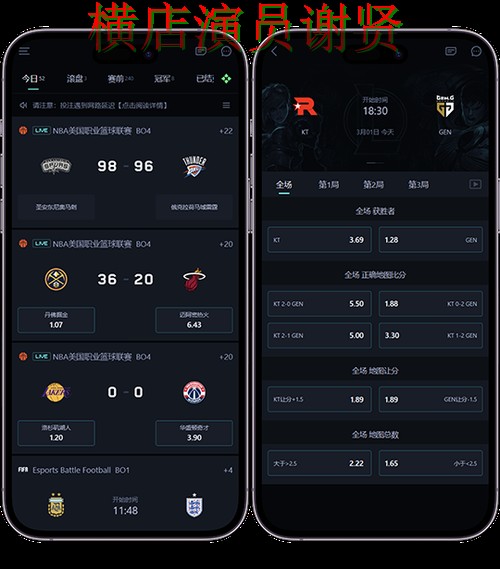 雷竞技世界杯竞猜app下载安装与玩法指南 雷竞技世界杯竞猜app下载安装与玩法指南