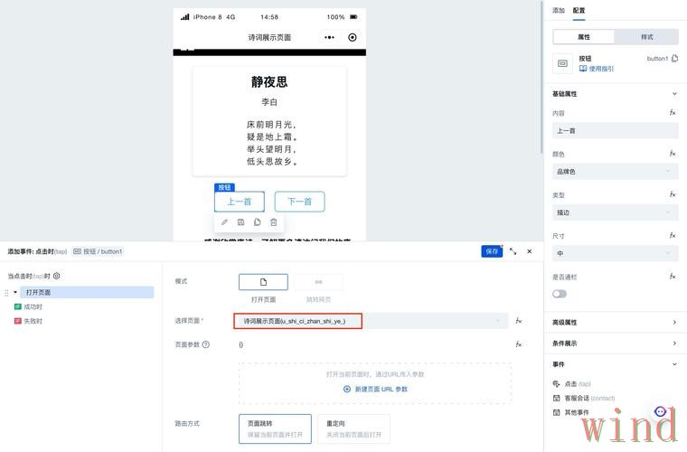热门新闻